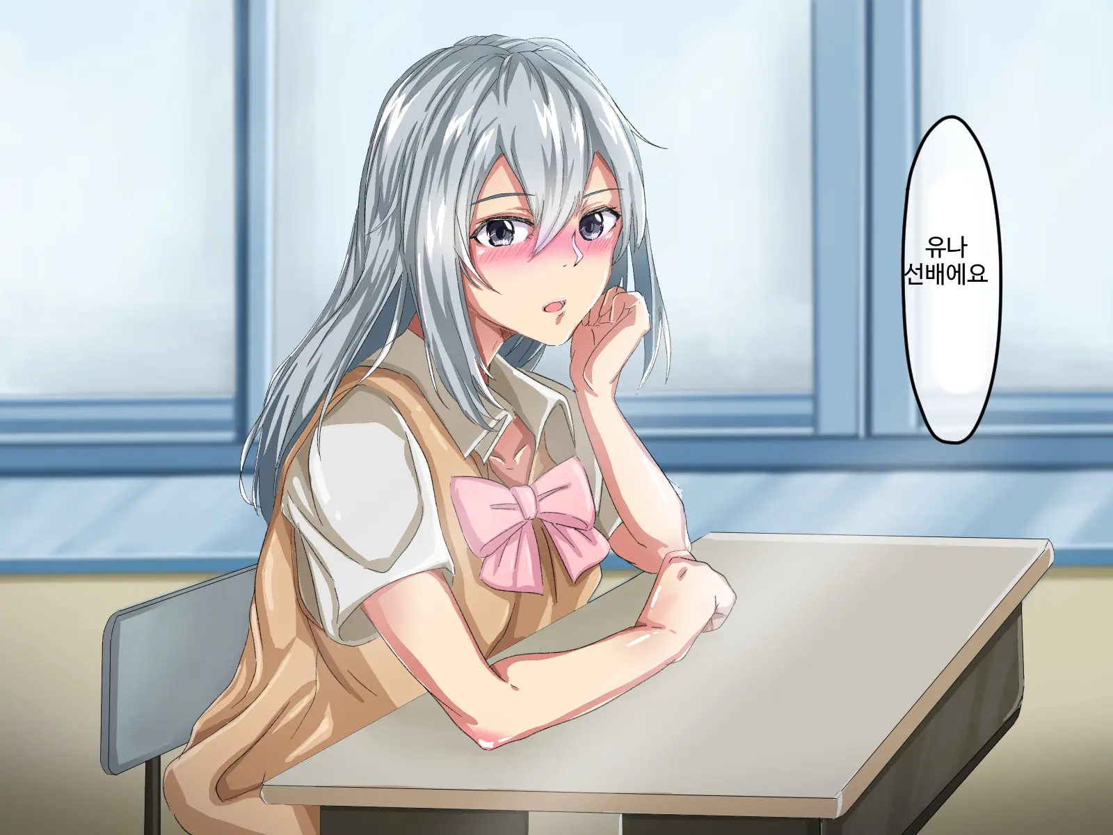 Erokute Chorokute Nandemo Shite Kureru Onee-San-Tachi Wa, Suki Desu Ka? | 야하고 알기쉬운 뭐든지 해주는 누나들은 좋아하나요?